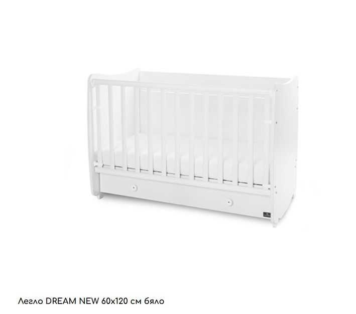 Трансформираща се в бюро люлееща кошара Lorelli Dream 120x60 см.