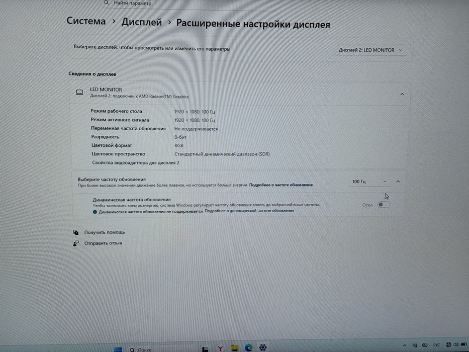 Монитор XTREON XT2453DE 23.8 дюйма 100 Гц