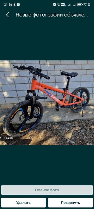 Продаётся стильный и надё