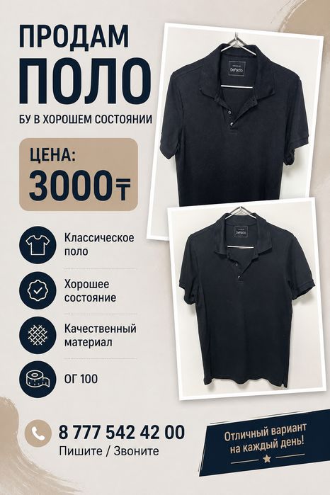Продам школьные вещи на мальчика