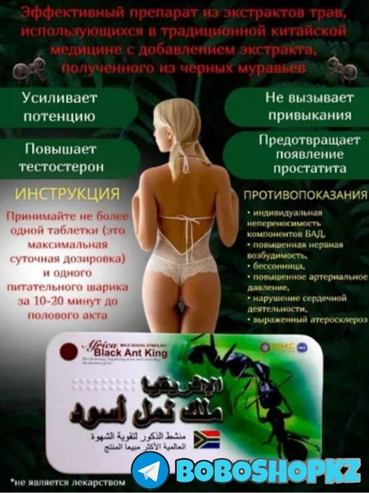 оригинал катализаторнаш паафромуравма