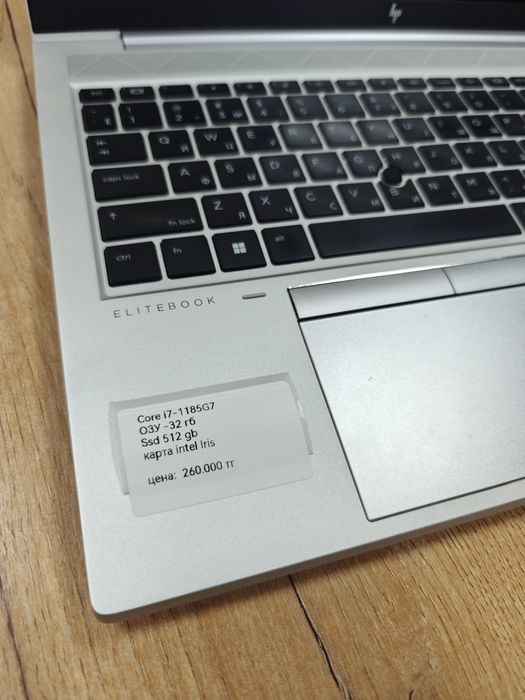 Ноутбук HP | Core i7 | ОЗУ 32гб | EliteBook