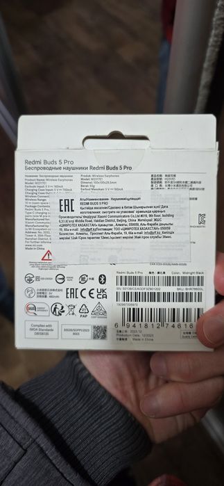 Наушники redmi buds 5 pro