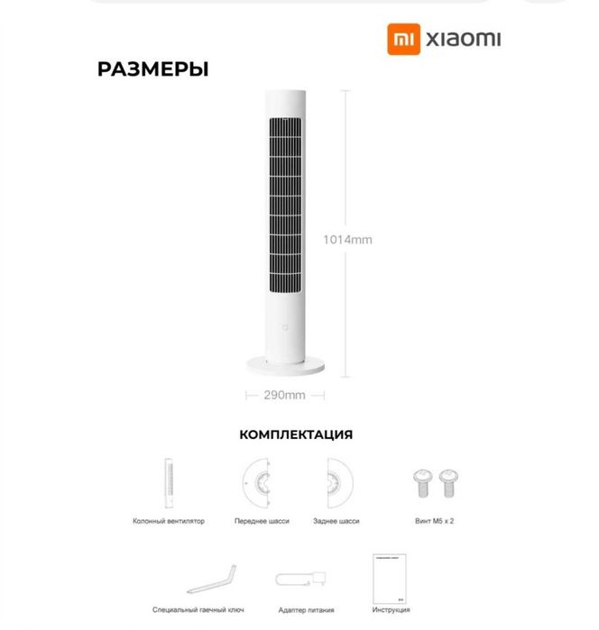 Вентилятор,  новые, в упаковке в кол-ве 4 шт