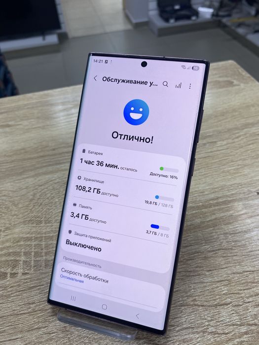 Samsung Galaxy S22 Ultra 128Gb (ТМ79)