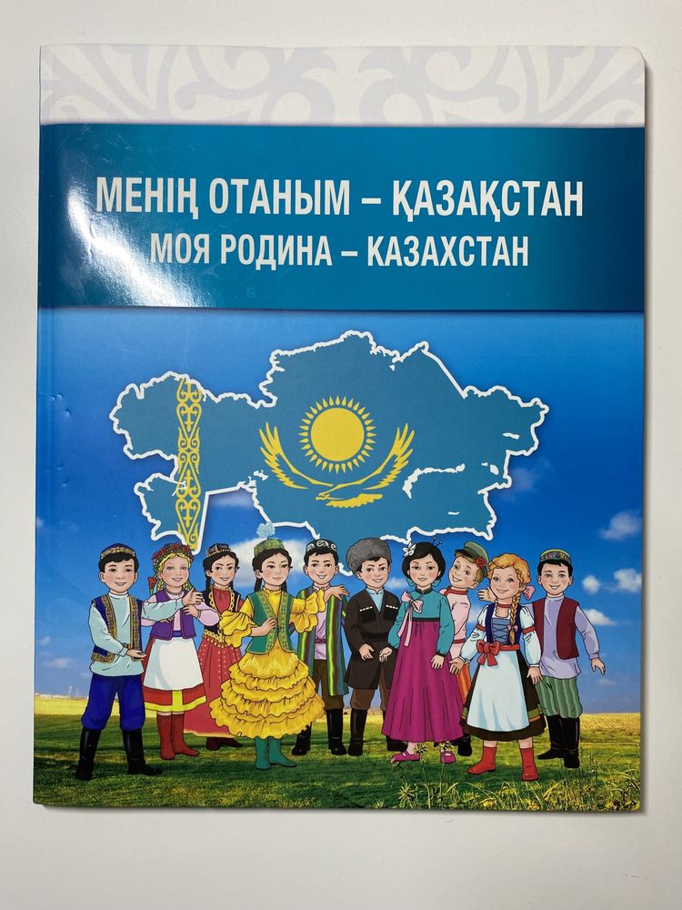 Картинки нашей родины-России для детей (50 картинок)