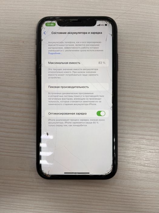 продаю iPhone 11 в хорошем состояний