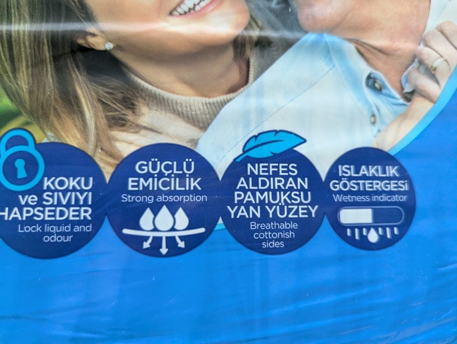 Подгузники для взрослых