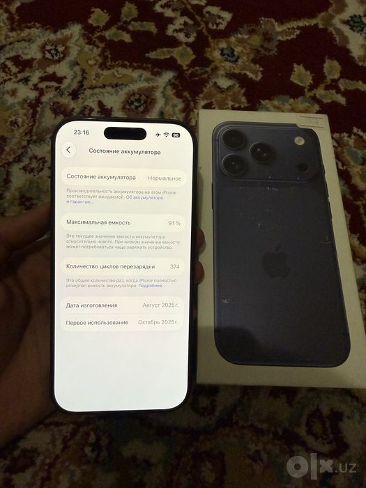 Iphone 17 pro sim Esim