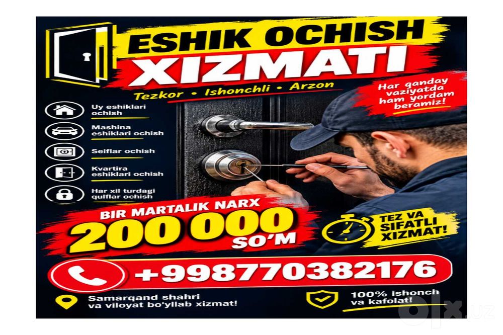 Вскрытие замков на дверях .Yopilib qolgan Eshik ochish Xizmati