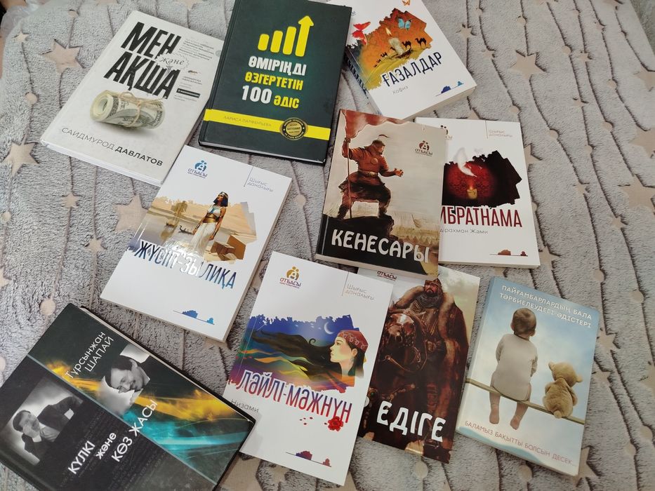 Новый книги все по