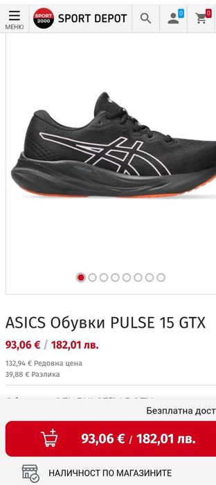 Маратонки Asics gel 15 GTX
