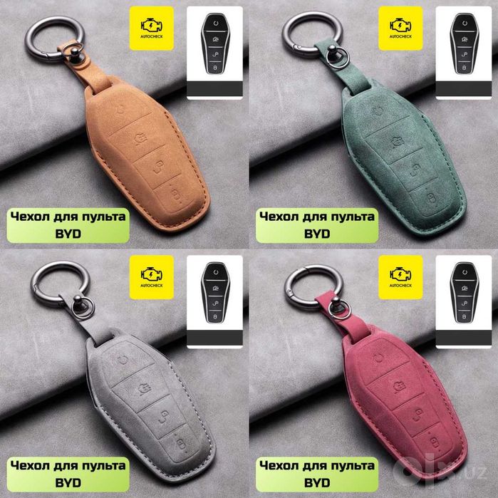 Аксессуары для BYD Sealion 06 от «Autocheck.Shop»