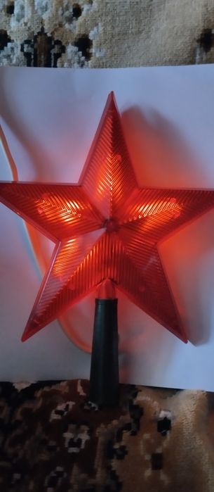 Звезда Новогодняя - Сделано в СССР.