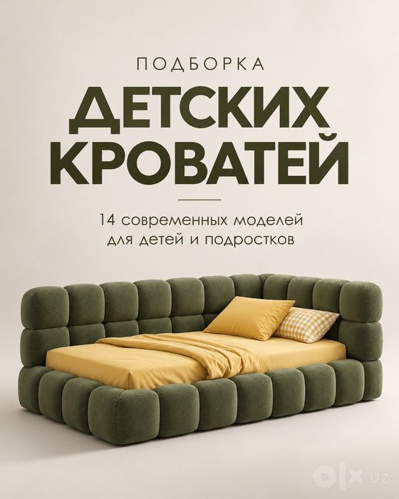 Премиум Мебел на заказ