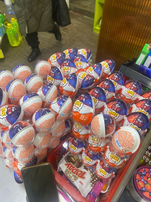 В наличий КИНДЕР JOY осд