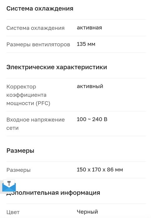 ANTEC Signature 1000W 80 Plus Platinum