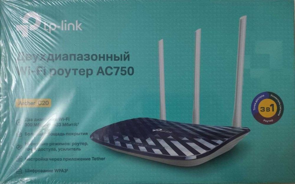 TP-Link Archer C20 Wi-Fi роутер в идеальном состоянии