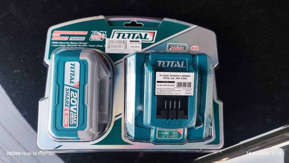 Батерия и зарядно Total 6ah
