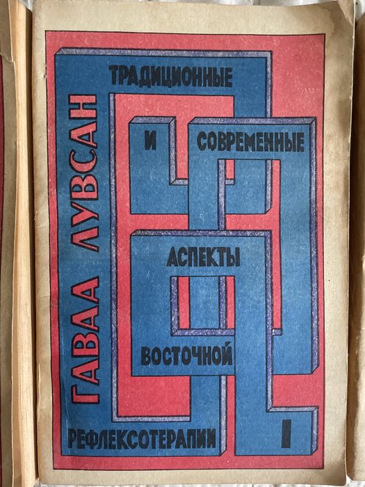 Продам книги б/у