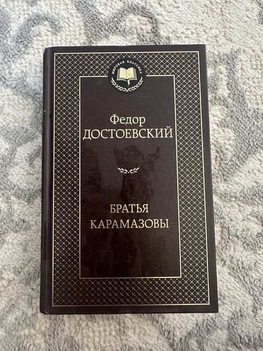 Партия книг 4 Книги