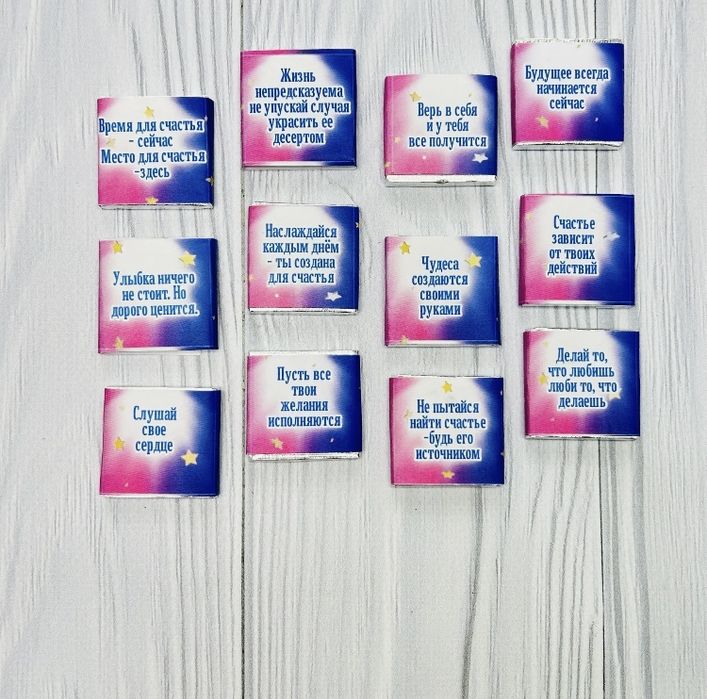 Готовый подарок на 8 марта