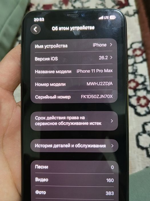 Iphone 11 pro max