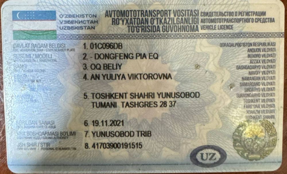 Продается грузопассажирский DongFeng 2007 года