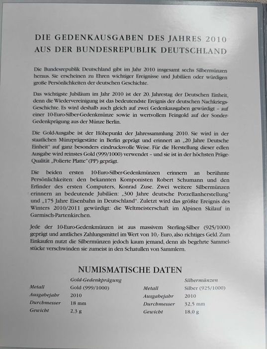 6 юбилейни монети (вкл. сребърна) от Германия