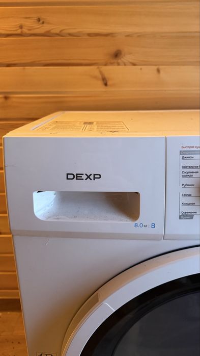 Сушильная машина