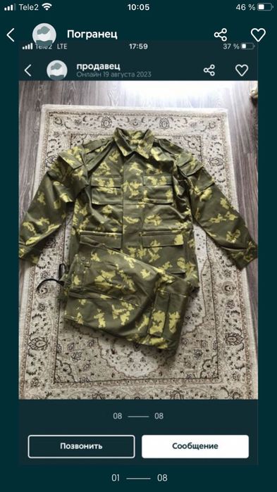 Нательное белье СА 80х оригинал СССР