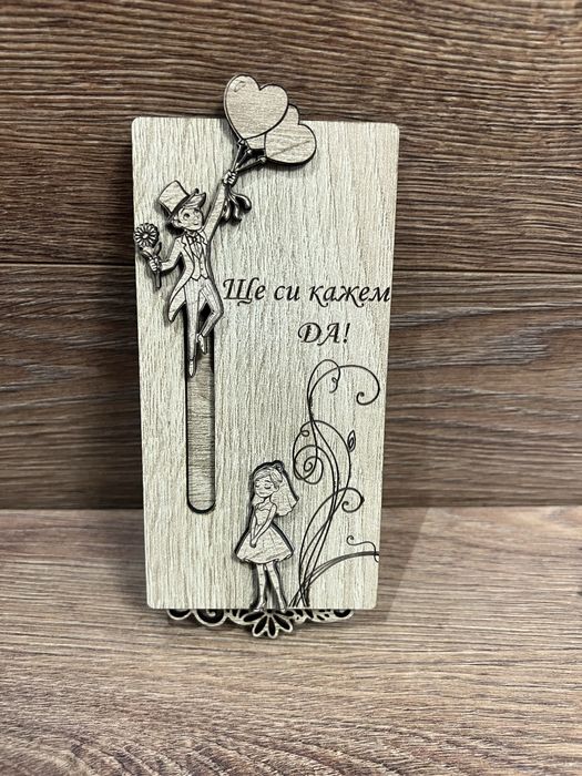 Сватбени покани