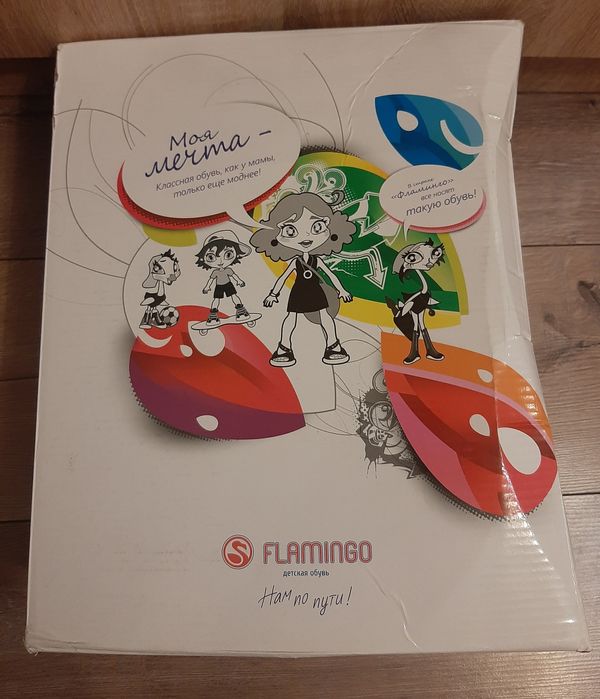 Продам детские сапоги дутки 37 размер