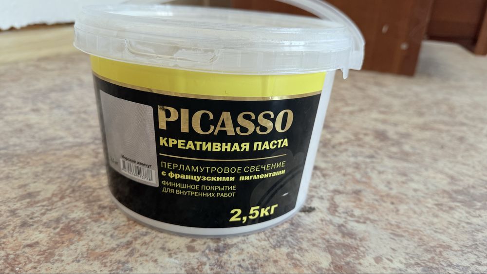 Продаю жидкие обои