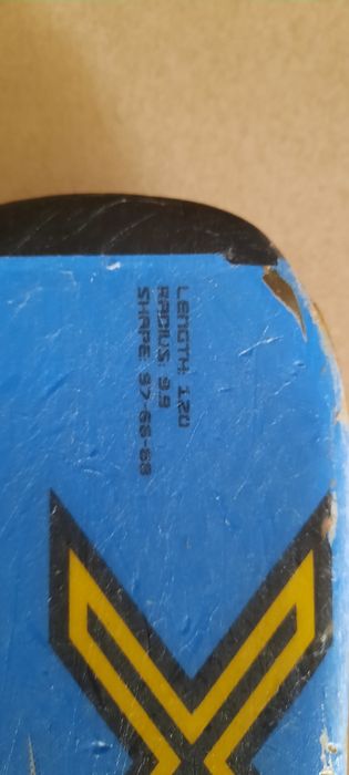 Детски ски 120 cm