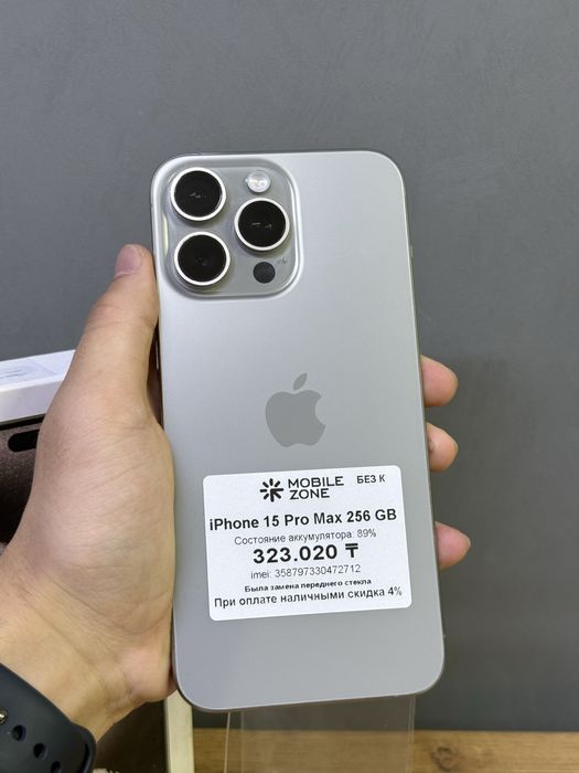Iphone 15 Pro Max 256 GB | Mobile Zone