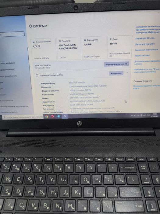 HP noutbuk sotiladi