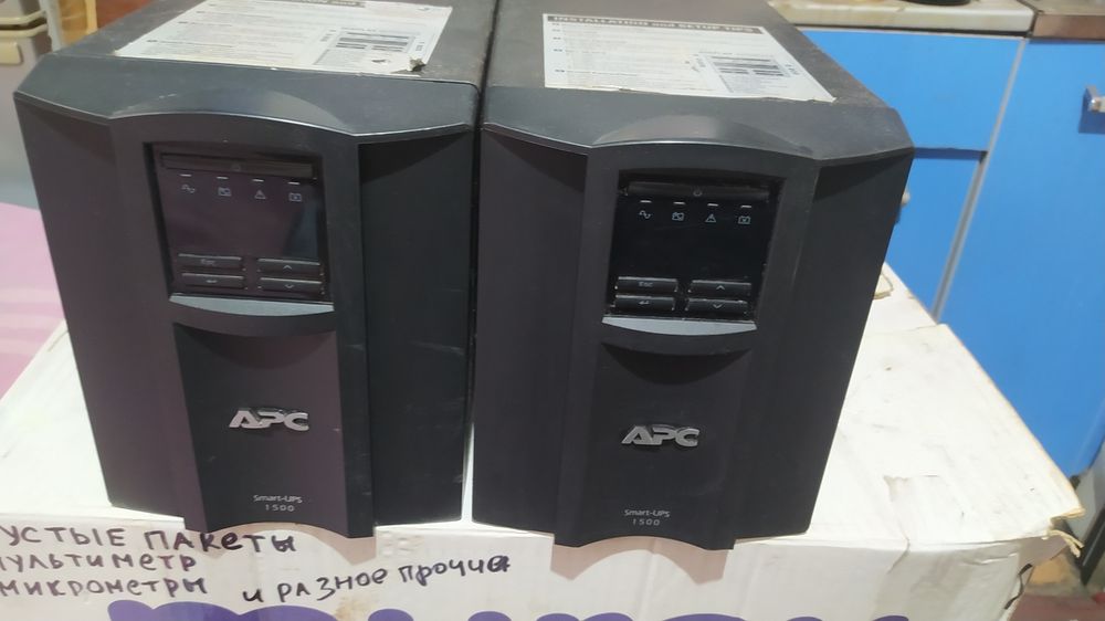 ИБП APC Smart-UPC 1500