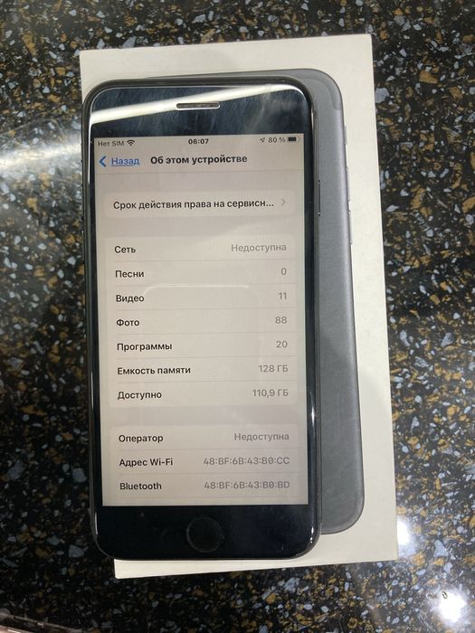 Iphone 7 tinniq 10/9