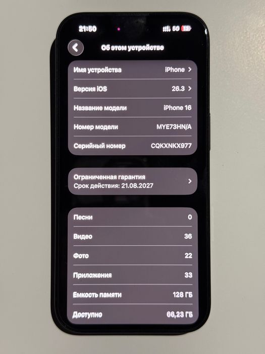 Iphone 16 128 gb