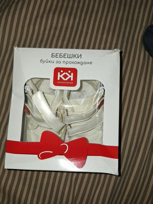 Бебешки буйки и сандали