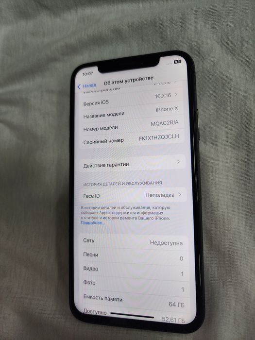 Iphone X B/A 64GB Batareka 100% aybi Ime qvorish kere