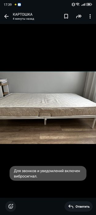 Продам кровать без изголовья