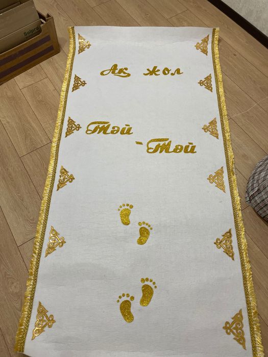 Ак жол     тай тай