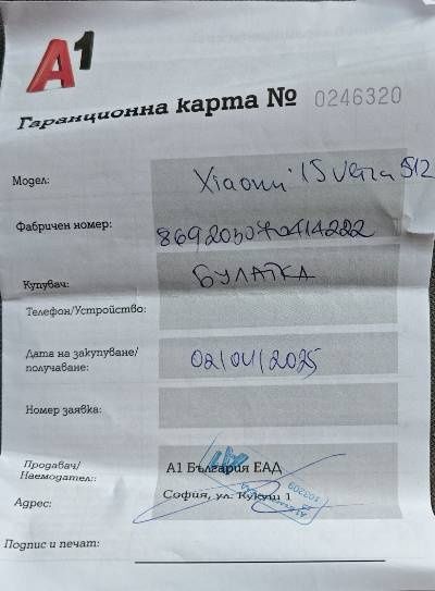 Xiaomi 15 ultra идеален