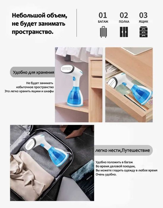 Bug'lash dazmoli,qo'lda kiyim bug'lash dazmoli,kiyim bug'lash dazmoli