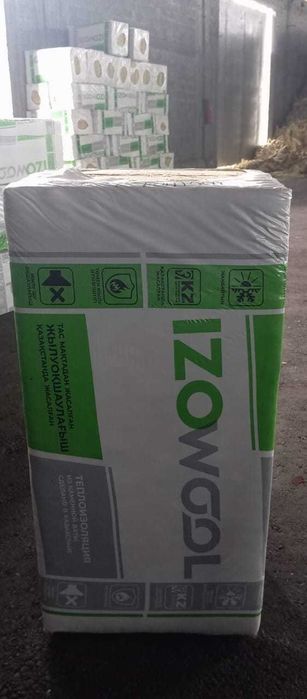 Продам плиту теплоизоляционную