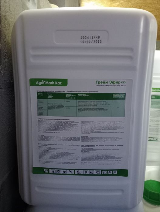 Гербициды, эфиры,