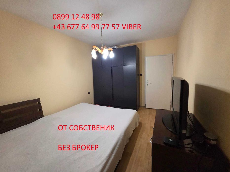 Двустаен апартамент Зона Б5 ЕПК 63 кв.м