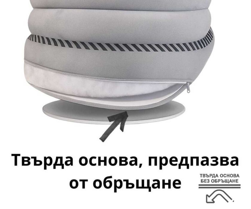 Бебешки фотьойл Пингвинче за сядане, с опора. Без следи от употреба.